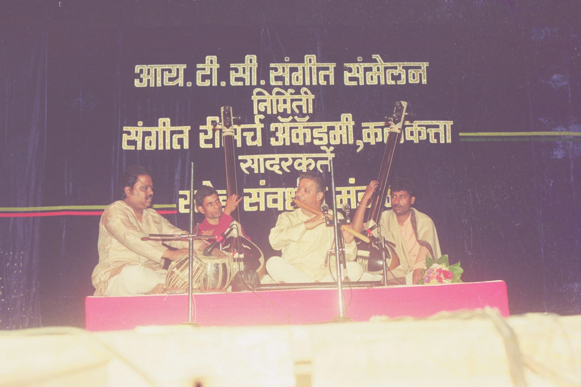 Hariprasad Chourashiya